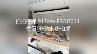 【OnlyFans】2023年亚籍女优 Ayakofuji 大奶风骚熟女刘玥等联动订阅，拍摄性爱订阅视频 女伴有白人也有亚洲人双女接吻 118