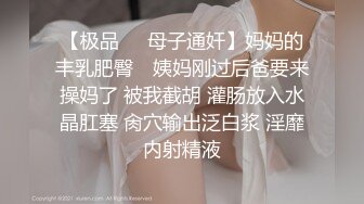  明星颜值顶级美妞女神下海，长相身材完美，两个粉嫩打车灯，跳蛋震动一线天粉穴