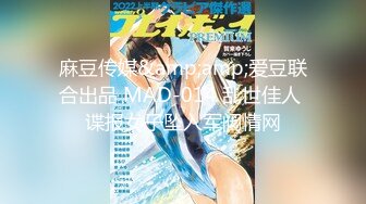 【新片速遞】 性感居家白嫩反差长腿女友，吃鸡求操 