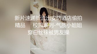 阳台爆草两个风骚少妇【下篇】全程露脸让小哥用按摩棒玩弄骚穴，浪叫呻吟表情好骚，轮草抽插让闺蜜吃奶子淫