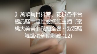 黑丝伪娘贴贴 老公爱不爱我 操操骚逼就是要不戴套是吗 被大鸡吧兵哥哥骚逼操开了