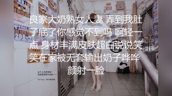 《居家摄像头破解》大叔一边抠着丝袜媳妇的骚B一边看电视✿媳妇被他抠的受不了了直接打一炮