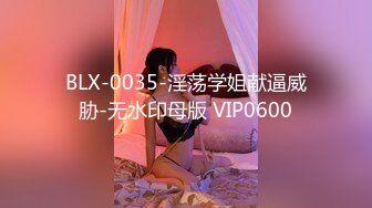 全裸盛宴极品高颜值SSS级甜美女神▌婕咪 ▌飞机杯推销员 桥本有菜名器同款