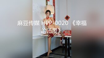 天美传媒品牌新作TMW36《好色透视眼镜》性感身材一览无余 天美女神玖玖