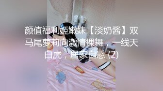 JVID精品 SM调教 清纯颜值女神【小野猫】很有少女感 羞耻吊缚M字开腿私处一览无余，强制高潮潮吹