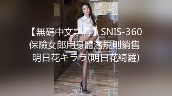 极品颜值骚婊御姐女神『S』母狗就是肉便器 每天都跟我说想要很多人操她 在外是性感人妻 在床上是被内射肛交骚母狗.