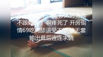 太大了受不了！爆操炮友（广东寻固）