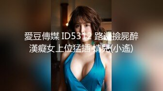 【极品反差婊】极品清纯御姐范美人剧情演绎新婚之夜薄纱诱惑白纱衣如婚纱极致诱惑！