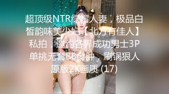 大奶性感御姐！骚逼还挺粉嫩！黑丝美腿揉捏奶子 掰穴特写诱惑