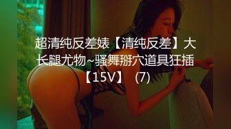 国产AV佳作MD0082-七夕情人节特別篇  男女上错身 灵魂交换肉体交合