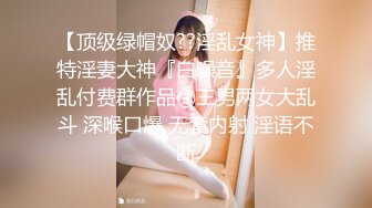 STP20218 【超推荐会尊享】果冻传媒AV剧情新作-失足女贼 长线绑屌新玩法 老公痛着 老婆快乐着 美乳女神何苗