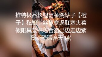 小母狗再次被干的浪叫