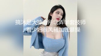 真实乱伦】趁妹夫不在和亲妹妹偷情！全程对白丝袜足交！把袜子当避孕套使