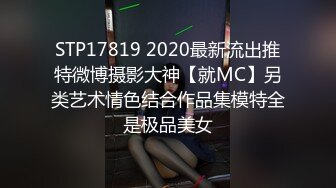 漂亮人妻 感觉你经验挺丰富的 欲求不满人妻被绿帽老公朋友大肉棒插到高潮满足 绿帽最后再刷锅