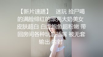  体验00后白虎妹纸的极品美鲍 多姿势不停抽插娇喘呻吟