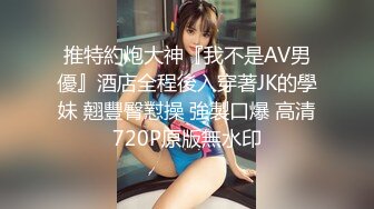 【嫩萝美少女】一只桃桃 极品深圳校服萝莉学生妹 抓着双马尾疯狂后入输出 激荡蜜臀 小美女被干的嗷嗷淫叫