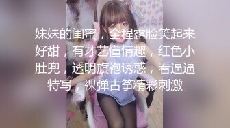 小姐姐写真-极品大奶嫩模网红御姐女神-MinHarin Vol.03 Tie me up把我绑起来