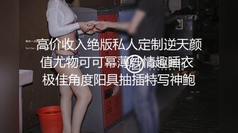 《重磅极品泄密》推特气质女王长腿反差女神！淫荡美娇娘【美杜莎】最新私拍，约炮金主户外露出调教3P4P多场景 (7)