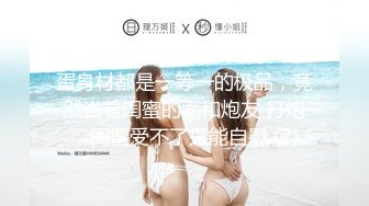 大奶美女 奶子好挺 自己摸逼 穿着情趣连体渔网黑丝 在家被无套输出 奶子哗哗 呻吟不停