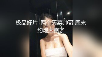 梦中情人，超美超骚网红【北北学姐呀】强势回归，剧情乱伦，道具紫薇粉穴直流爱液，满满撸点，对话淫荡 (1)