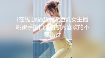 高颜值美女如_厕❤️合集，鸡巴看的硬梆梆的(1080无水印）✌✌