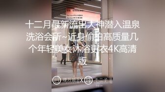 超人气女神『杨晨晨』超美旗袍丁字裤