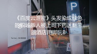 曾經火爆的空姐3P門事件 39