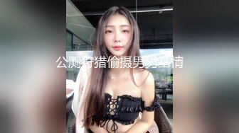 兼职少妇，风骚有情调做爱投入，健谈配合不虚此行