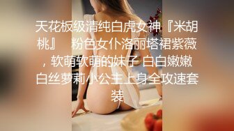 后入前女友系列