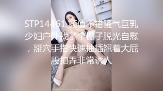 刚开苞的幼态小嫩妹 鲍鱼也太嫩了 无套坐莲 看的不忍直视