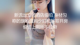 性感短发妹子瑶瑶自己玩还不够，只好寻炮友来解渴