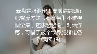 【精品】韩国富二代们跟女神主播