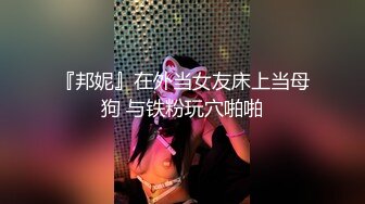 窈窕年轻貌美少女的蜕变历程▌蜜桃酱▌从清纯到欲女 裸舞自慰勾引援交 调教露出