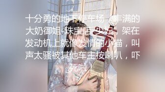 巨乳网红尤物【戴允祺】奶子比西瓜还大一般人真顶不住要被这巨乳闷死 床上浪叫超级骚