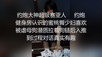 五月最新流出私房大神极品收藏 商场女厕全景后拍系列 清一色都是年轻的小姐姐