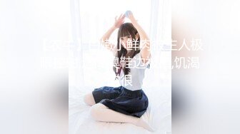 kcf9.com-气质美女~妖艳十足【妖姐姐】美白大长腿~妖娆掰逼抠穴自慰