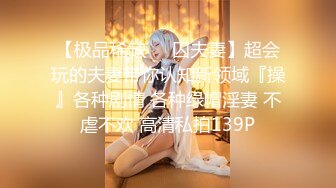 青春无敌⭐推特清纯可甜可盐白虎一线天萝莉女神【软萌兔兔酱】高价私拍3部，嘉然狗 史莱姆草神 瑜伽私教 (2)