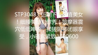 【新片速遞】 黑丝露脸身材不错的极品女模特伺候大哥激情啪啪，口活棒棒哒，让大哥无套插入，各种体位爆草蹂躏，内射中出