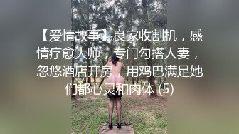 异地女友的自拍视频