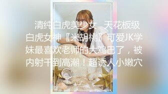 【重磅核弹】极品颜值女神【mympet】11月付费VIP福利 (2)