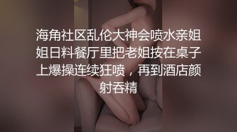 白裙粉嫩嫩小美女约到酒店 脱光光一起洗澡