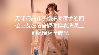 兔子先生 TZ-110 父亲节迷奸巨乳女儿 给爸爸的最好礼物-学生妹生日竟被父亲迷奸-粉B惨遭无套内射