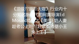 麻豆传媒 《时间停止器》系列之严厉女上司竟是个骚货 黑丝女神文冰冰