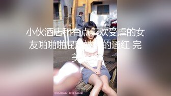 牛逼大神商业城潜入女厕，全方位脸逼同框偸拍多位制服小姐姐方便，高跟丝袜美鲍很养眼啊 (2)