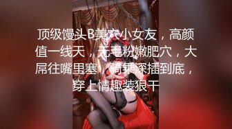 教主出品福利第二季，巨乳嫩逼黑丝，3分巨乳验证，望能挤入