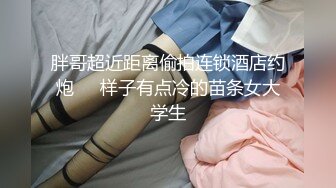 【新速片遞】 黑丝大奶伪娘 喂小奶狗吃仙棒 爆菊花 插的小奶狗哼哈不停 