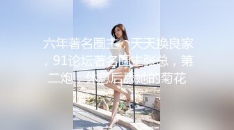 极品淫荡巨乳妹子直播勾引爸爸 说好久没干了女儿好多水啊 爸爸抓起她的肥嫩大奶就是一阵舔