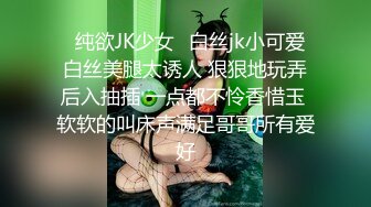 ❤️露脸才是王道❤️极品身材漂亮拜金大学生美眉被金主包养，找来朋友一起大玩3P，多种情趣上下开攻内射纯纯反差婊 (2)