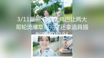 【AI换脸视频】刘涛 性感黑丝OL办公室勾引同事做爱