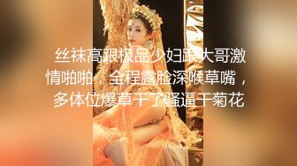 河南沈丘熟女姐姐想3P不喜勿喷